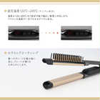 ufurl 振動スタイリングヘアアイロン