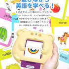えいごよみとり モバイルくん
