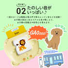 えいごよみとり モバイルくん