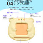 えいごよみとり モバイルくん