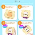 えいごよみとり モバイルくん