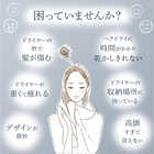 ハイスピード ヘアドライヤー