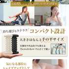 足裏マッサージ フットローラー