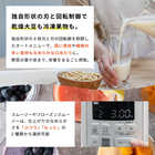 ヒーター機能付きスープメーカー おうちシェフ BLENDER [SM-S151W ]