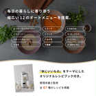 ヒーター機能付きスープメーカー おうちシェフ BLENDER [SM-S151W ]