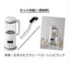 ヒーター機能付きスープメーカー おうちシェフ BLENDER [SM-S151W ]