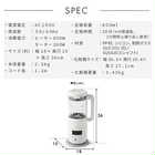 ヒーター機能付きスープメーカー おうちシェフ BLENDER [SM-S151W ]