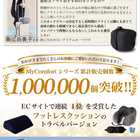 トラベルネックピロー 3点セット