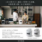 電気圧力鍋 おうちシェフ PRO [SP-2DM251]