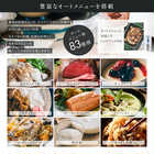 電気圧力鍋 おうちシェフ PRO [SP-2DM251]