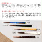 【名入れ可能】KURABI 一膳箸