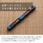 【名入れ可能】KURABI 一膳箸