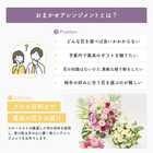 【プロ技光る】季節感あふれるフラワーギフトL