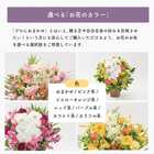 【プロ技光る】季節感あふれるフラワーギフトL