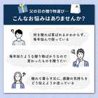 父の日アレンジメント〜感謝と尊敬を込めて〜