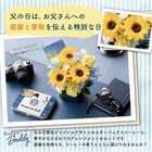 【超早割】【5月30日まで】【予約販売】父の日アレンジメント&スターバックスギフトセット