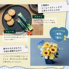 【超早割】【5月30日まで】【予約販売】父の日アレンジメント&スターバックスギフトセット