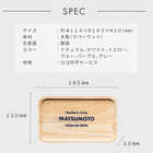 名入れ 木製キャッシュトレイ[全6カラー]