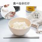 AWAT 炊飯袋