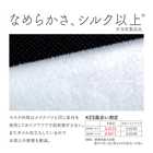 耳までとろける濃密パフアイマスク
