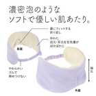 耳までとろける濃密パフアイマスク