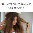 CICA 摩擦レス ナイトキャップ ヘアキャップ ロングタイプ
