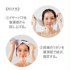グラフェン とろける濃密イヤーパフ