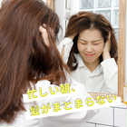 CICA 摩擦レス ナイトキャップ ヘアキャップ ロングタイプ