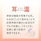 グラフェン とろける濃密イヤーパフ