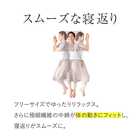 FULUWA お医者さん の 腰futon