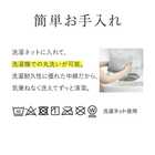 FULUWA お医者さん の 腰futon
