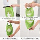 AWATシャカシャカウォッシュバッグ 3L