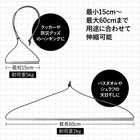 AWATハンギングバー