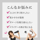 ヘアドライタオル FUWAP (フワップ)