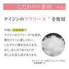 FULUWA お医者さん の 腰futon