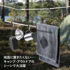 AWATハンギングバー