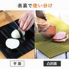 AWAT まな板 ロールカッティングボード 黒