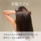 ヘアドライタオル FUWAP (フワップ)