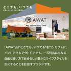 AWAT まな板 ロールカッティングボード 黒