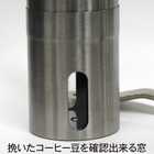 コーヒーミル