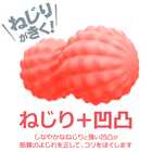 スパイラルツボール