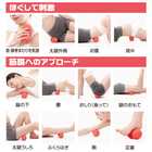 スパイラルツボール