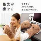 極暖 指先が出せるあったか ミトン