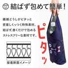 アイロンいらずのランチクロス