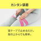 Ulretch ゆるトレ 骨盤 ストレッチバンド