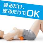 激ツボール