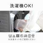 極暖 お尻あったか敷きパッド