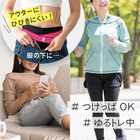 ulretch ゆる締め 骨盤バンド