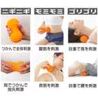 激ツボール