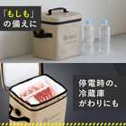 AWAT クーラーボックス